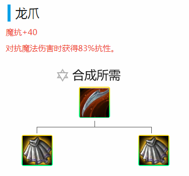 《LOL》云顶之弈狂野换魔法阵容推荐