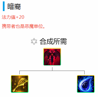 《LOL》云顶之弈狂野换魔法阵容推荐