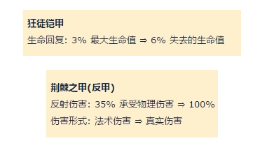 《LOL》云顶之弈新版本狂野换形龙法阵容攻略