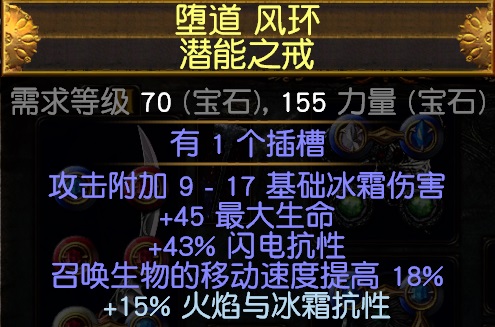 《流放之路》3.7纯物理双人舞与幽鬼BD