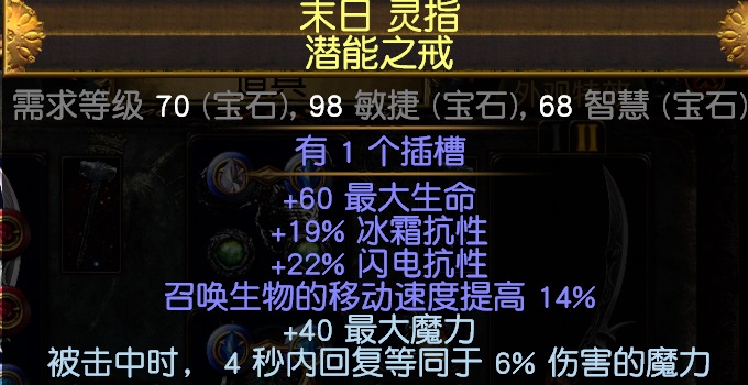 《流放之路》3.7纯物理双人舞与幽鬼BD