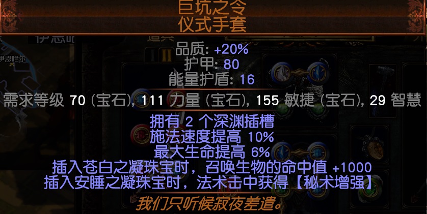 《流放之路》3.7纯物理双人舞与幽鬼BD