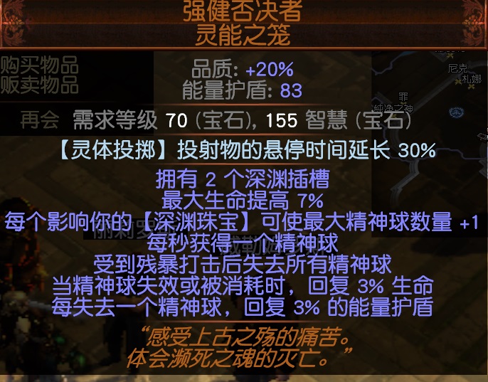 《流放之路》3.7纯物理双人舞与幽鬼BD