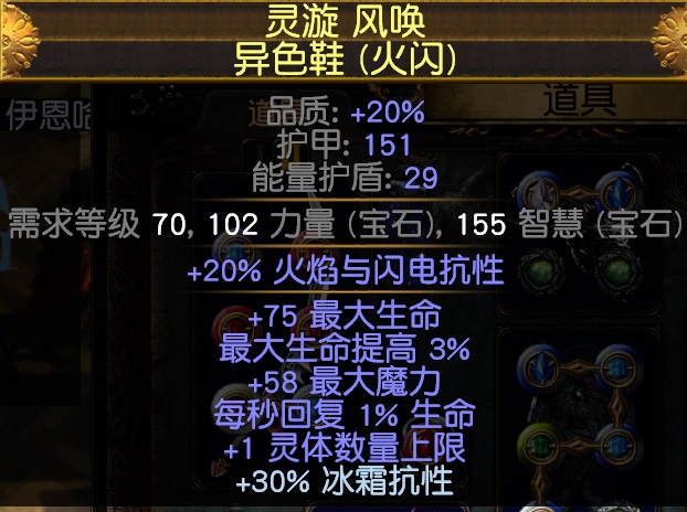 《流放之路》3.7纯物理双人舞与幽鬼BD