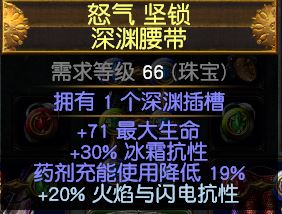 《流放之路》3.7纯物理双人舞与幽鬼BD