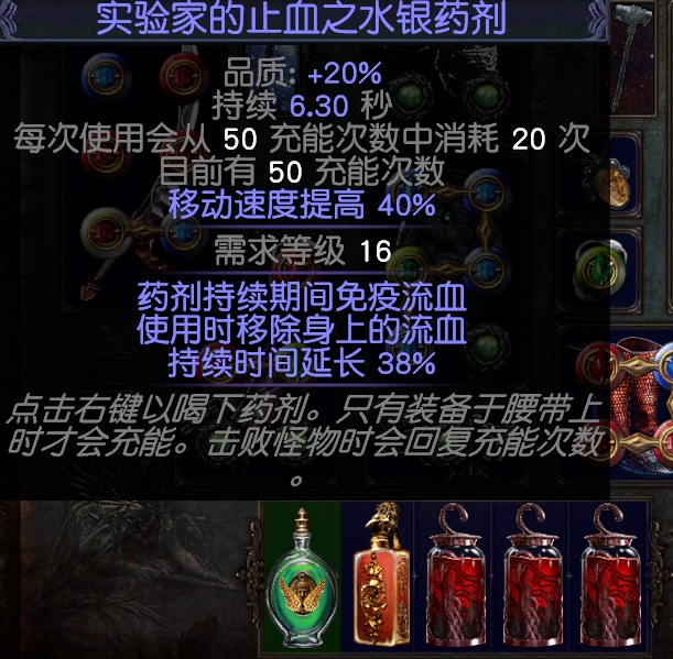 《流放之路》3.7纯物理双人舞与幽鬼BD