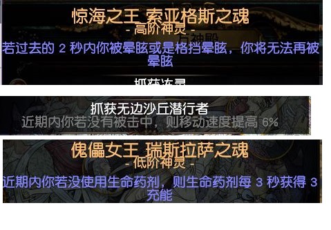《流放之路》3.7纯物理双人舞与幽鬼BD