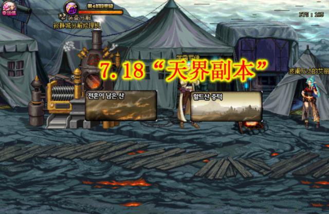 《DNF》100级新职业以及内容推断