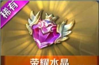 《王者荣耀》积分夺宝幸运值满级详细介绍