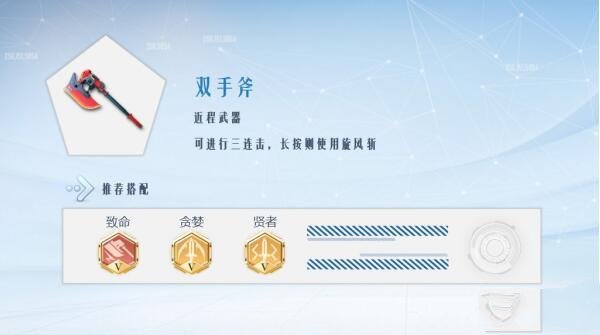 《孤岛先锋》武器资料介绍大全