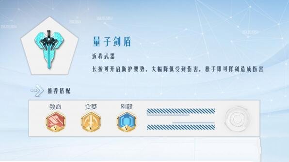 《孤岛先锋》武器资料介绍大全
