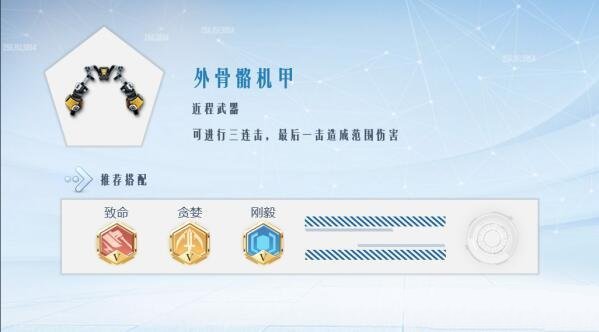 《孤岛先锋》武器资料介绍大全