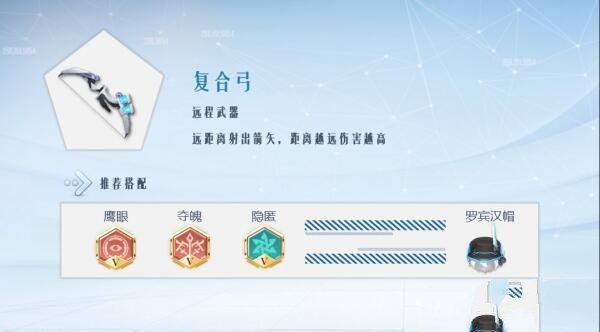 《孤岛先锋》武器资料介绍大全