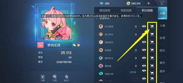 《龙族幻想》完美回忆兑换地址详细介绍