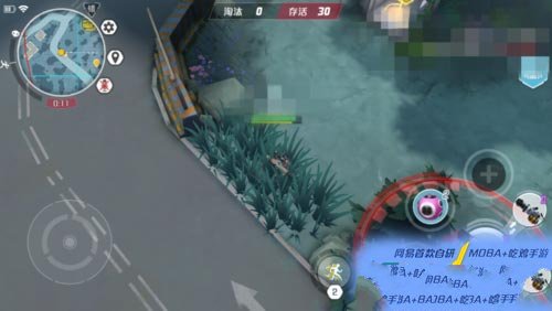 《孤岛先锋》隐身技巧方法介绍