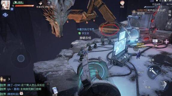 《龙族幻想》加图索清凉礼包二阶开启时间