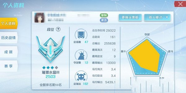 《孤岛先锋》单双排上分技巧攻略
