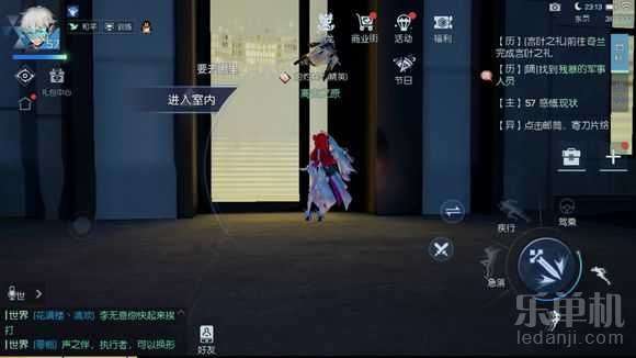 《龙族幻想》午夜频道异闻任务详解