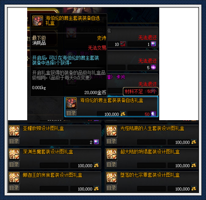 《DNF》7.30卢克减负详情