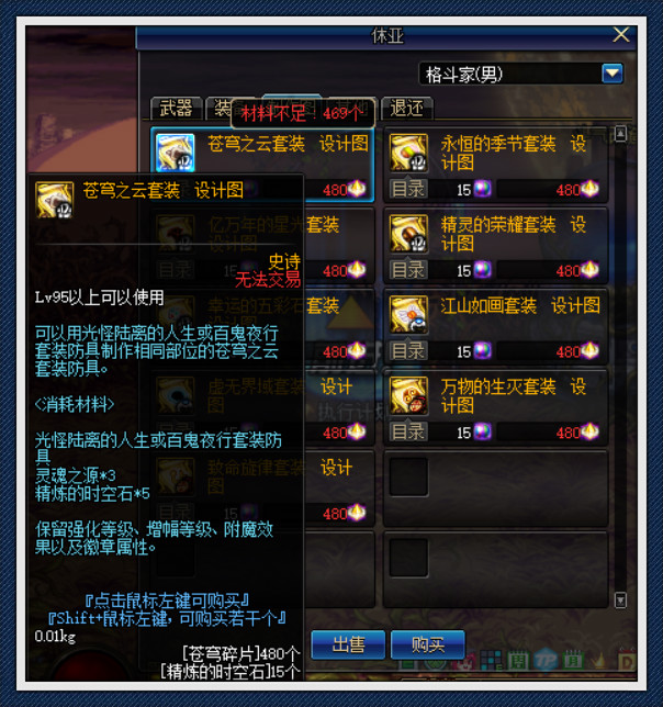 《DNF》7.30泰波尔斯减负详情