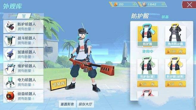 《孤岛先锋》观战方法详细介绍