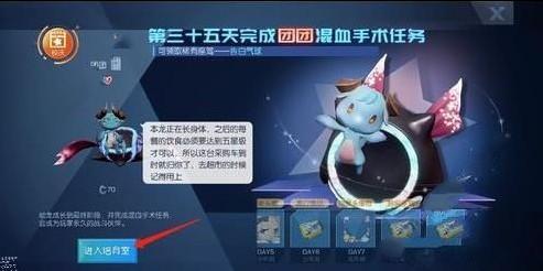 《龙族幻想》怎么进驯龙室神秘的房间攻略