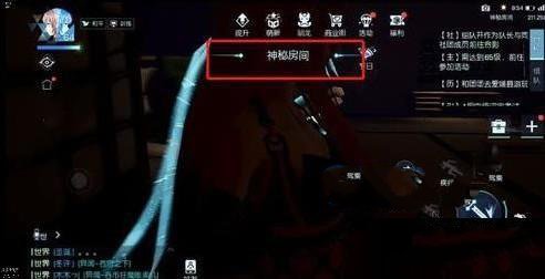 《龙族幻想》怎么进驯龙室神秘的房间攻略
