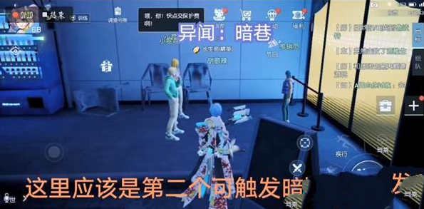 《龙族幻想》暗巷异闻完整攻略