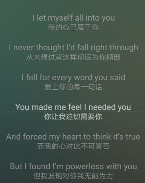 《抖音》Hero歌曲歌词解析