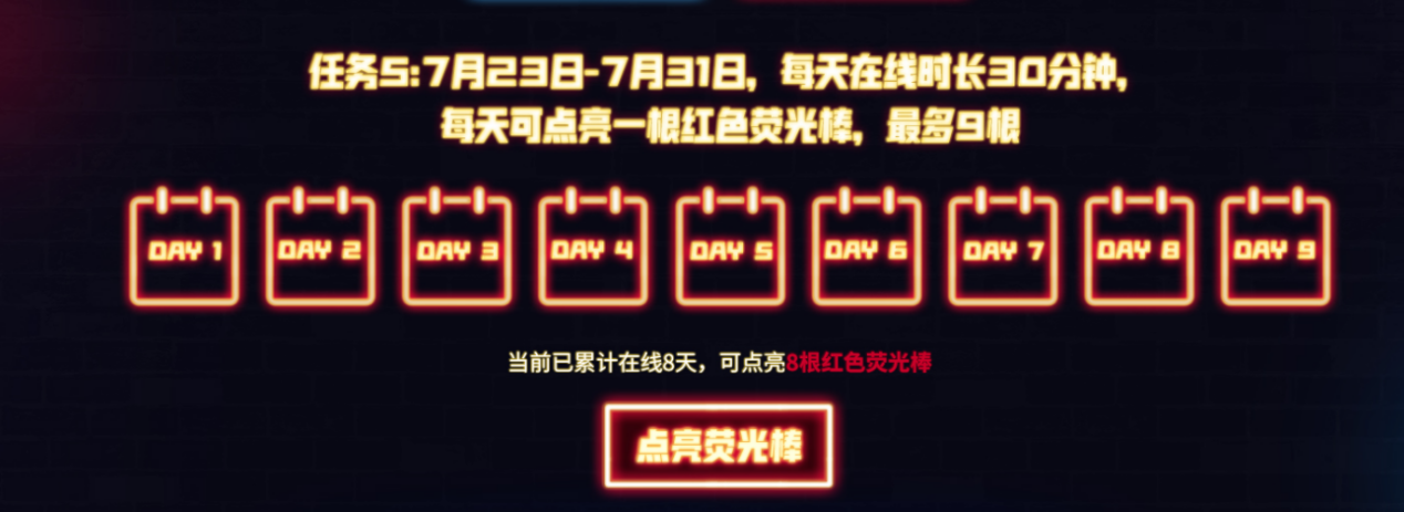 《堡垒之夜》国服一周年 “堡垒之Year”即刻开启