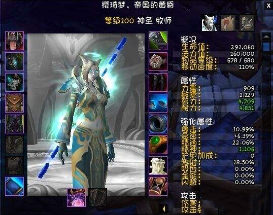 《魔兽世界》怀旧服牧师天赋加点介绍