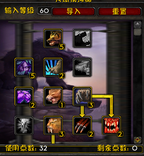 《魔兽世界》怀旧服德鲁伊天赋加点介绍