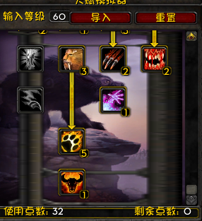 《魔兽世界》怀旧服德鲁伊天赋加点介绍