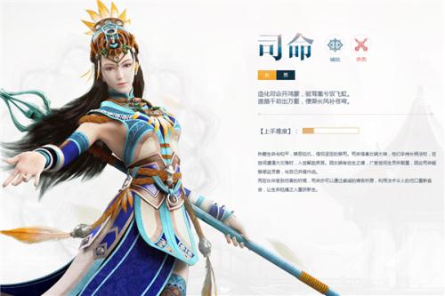 《古剑奇谭网络版》司命pvp输出攻略