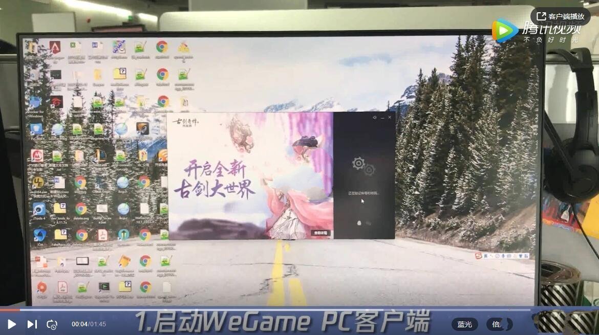 《云顶之弈》怎么在掌上wegame上面玩方法介绍
