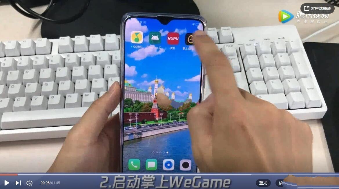 《云顶之弈》怎么在掌上wegame上面玩方法介绍