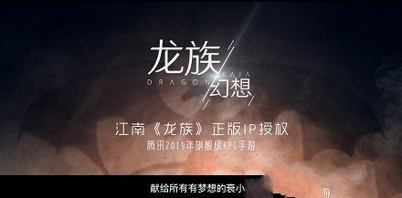 《龙族幻想》亚历山大自研料理制作方法