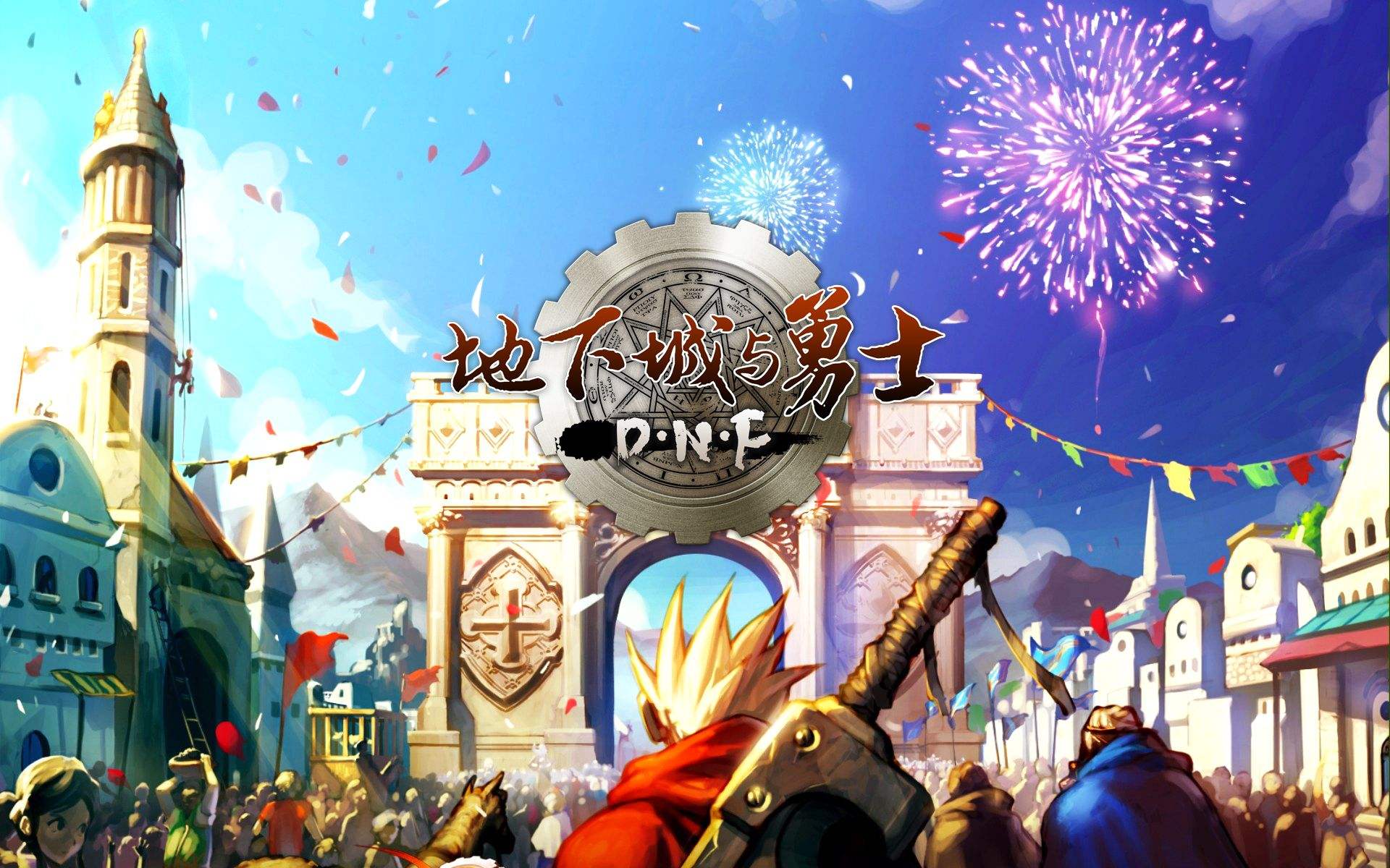 《DNF》7月30日更新内容介绍