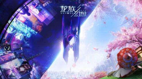 《龙族幻想》执行者职业玩法详解