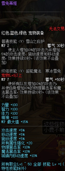 《dnf》往昔之忆纪念礼包内容介绍