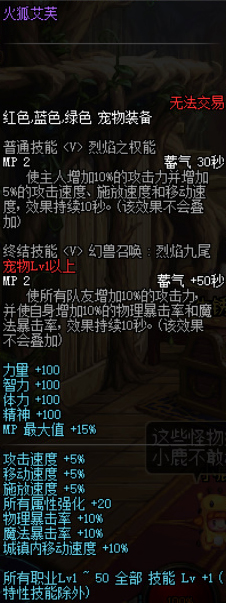 《dnf》往昔之忆纪念礼包内容介绍