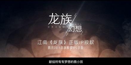 《龙族幻想》自研料理注意事项是什么