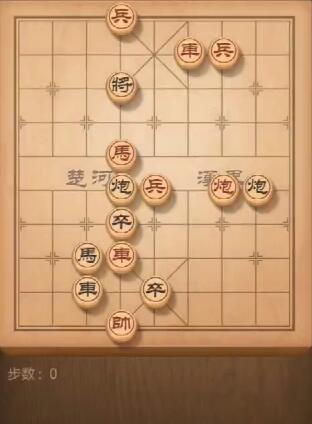 《天天象棋》残局挑战134期攻略