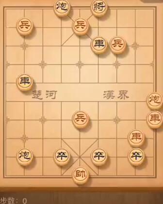 《天天象棋》残局挑战133期攻略