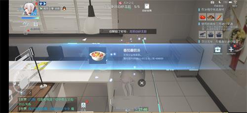 《龙族幻想》番茄蘑菇汤怎么做