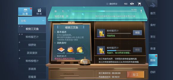 《龙族幻想》屠龙怎么玩
