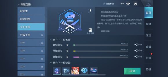 《龙族幻想》屠龙怎么玩