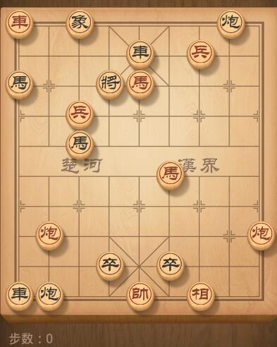 《天天象棋》残局挑战123期攻略