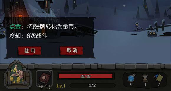 《月圆之夜》药剂师分析详解