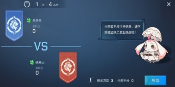 《龙族幻想》刀剑相鸣之时玩法介绍